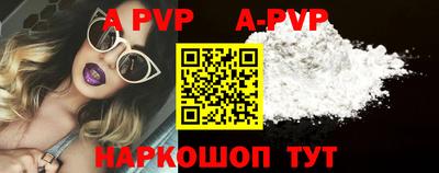 MDMA Premium VHQ Абакан