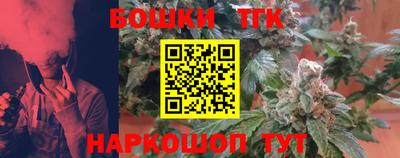 метамфетамин Азнакаево