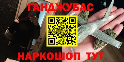 метамфетамин Азнакаево