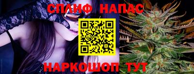 мефедрон мука Апшеронск