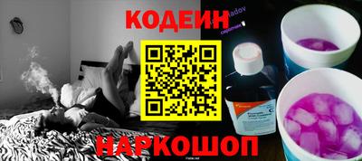 метамфетамин Азнакаево