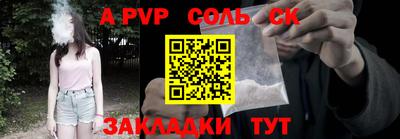 метамфетамин Азнакаево