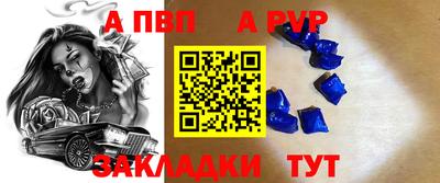 a pvp Апрелевка