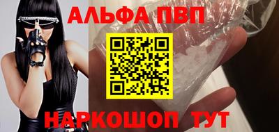 каннабис Аргун