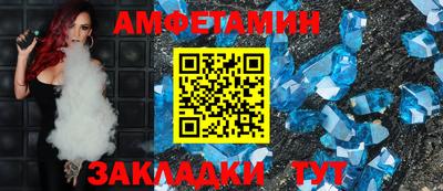 MDMA Premium VHQ Абакан