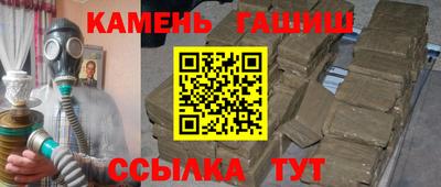 метамфетамин Азнакаево