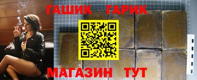 каннабис Аргун