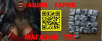 бошки Абинск