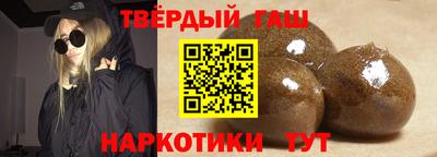 каннабис Аргун