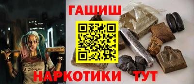 мефедрон мука Апшеронск