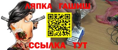 бошки Абинск
