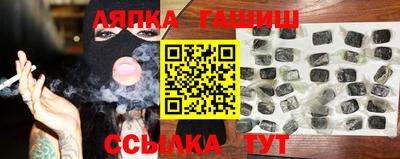 каннабис Аргун