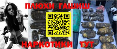 бошки Абинск