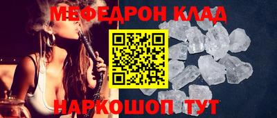 бошки Абинск