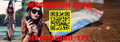 MDMA Premium VHQ Абакан