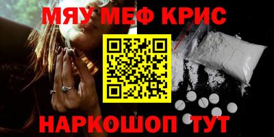 ALPHA PVP Абакан