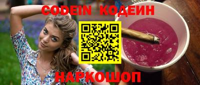 метамфетамин Азнакаево