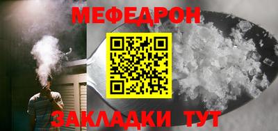 MDMA Premium VHQ Абакан