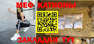 бошки Абинск
