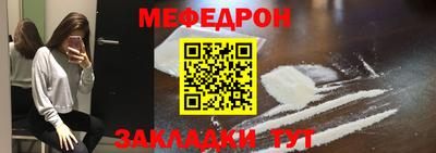 метамфетамин Азнакаево