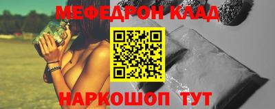 MDMA Premium VHQ Абакан