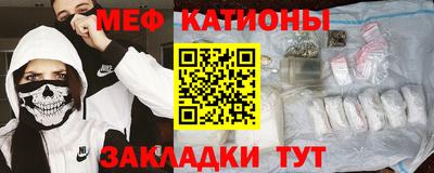 MDMA Premium VHQ Абакан