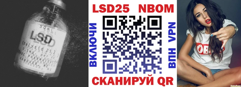 Лсд 25 экстази ecstasy  Ногинск 