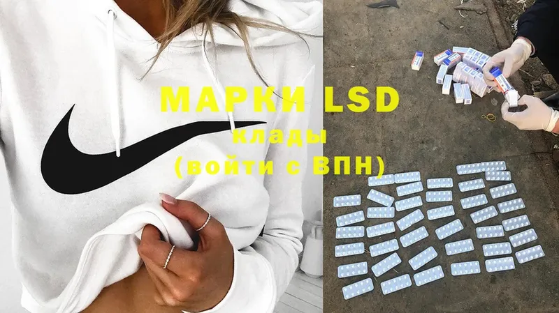 Лсд 25 экстази ecstasy  MEGA ссылка  Ногинск 