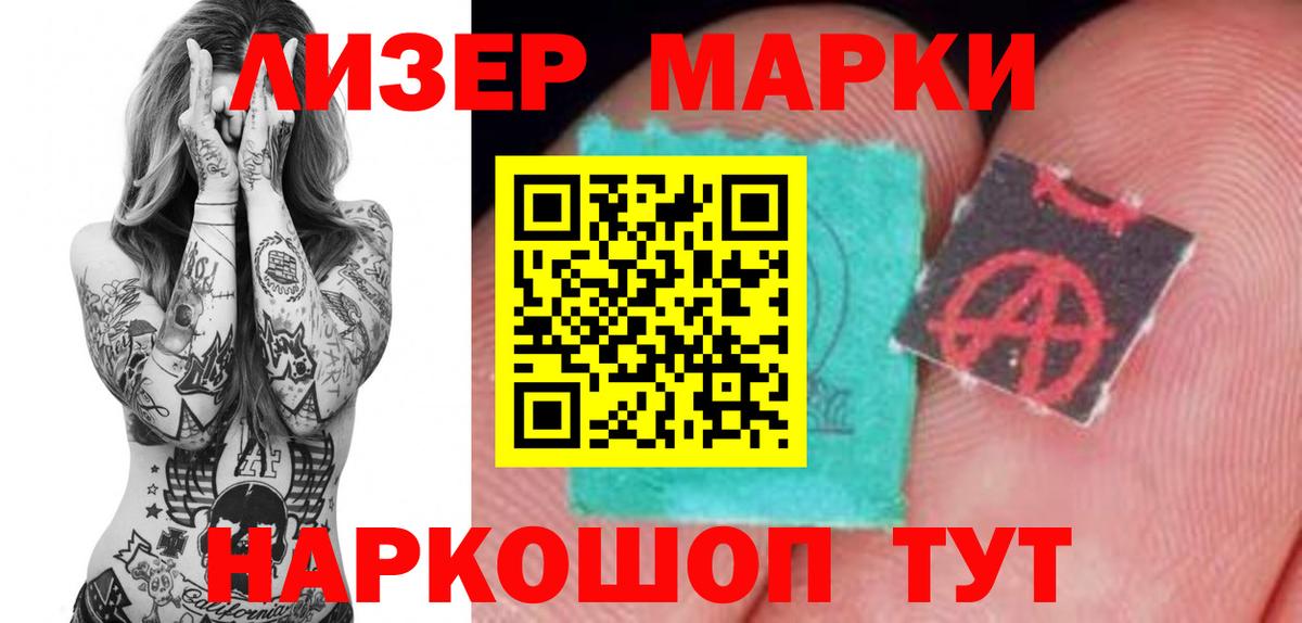 ЛСД экстази кислота  ЛСД экстази  Ногинск  Вход с VPN  Лсд 25 экстази кислота 