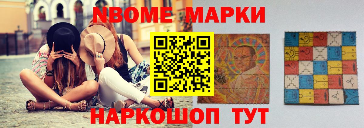 Лсд 25 экстази ecstasy Ногинск