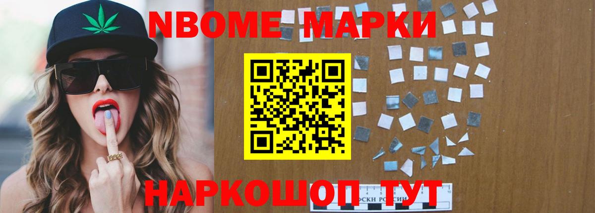 LSD-25 экстази кислота Ногинск