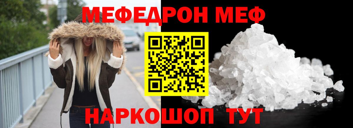 ГАШИШ  Ногинск  COCAIN  Вход с VPN  Канабис  МЕФ кристаллы  Купить наркотики  МЕФ 