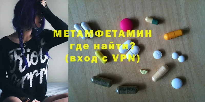 darknet наркотические препараты  Ногинск  МЕТАМФЕТАМИН Декстрометамфетамин 99.9% 
