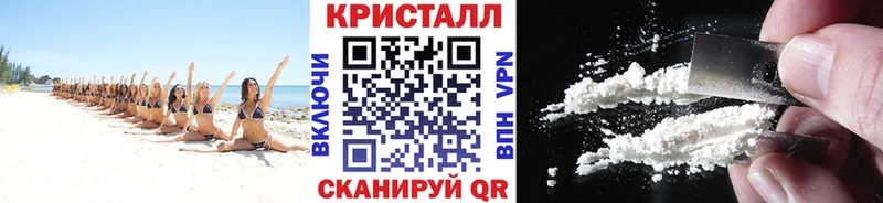 мега зеркало  Ногинск  Первитин пудра  наркошоп 