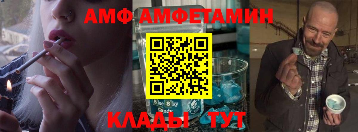 Ногинск  Метамфетамин кристалл  Вход с VPN 