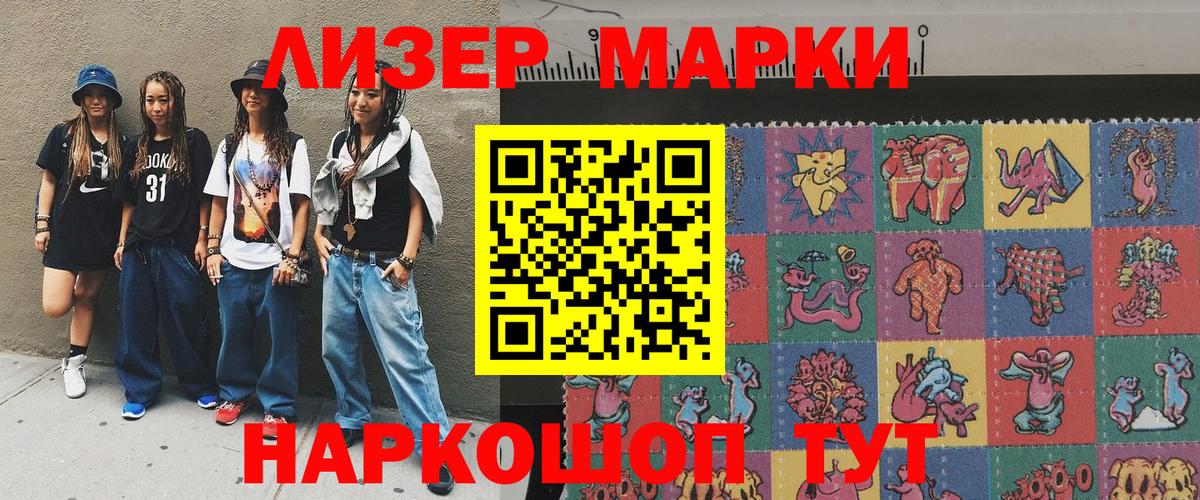 Марки N-bome 1,5мг  Ногинск  Марки N-bome  Марки N-bome 1,5мг 