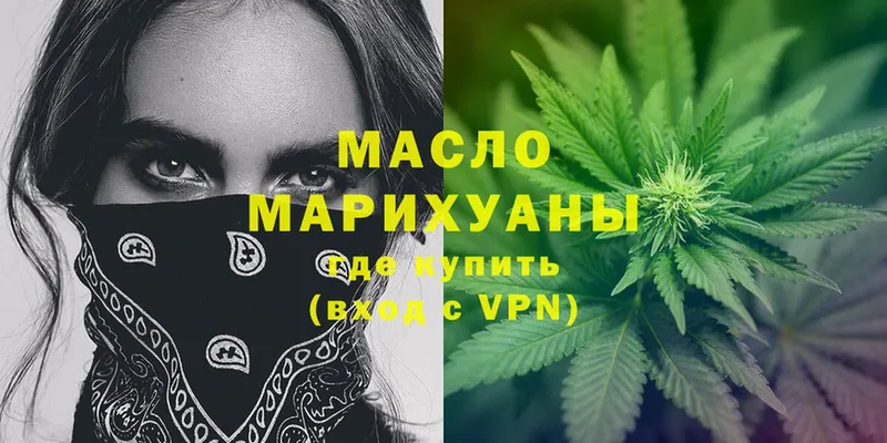 магазин  наркотиков  Ногинск  ТГК жижа 