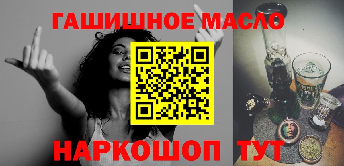 Дистиллят ТГК вейп с тгк  Ногинск  Дистиллят ТГК вейп с тгк 