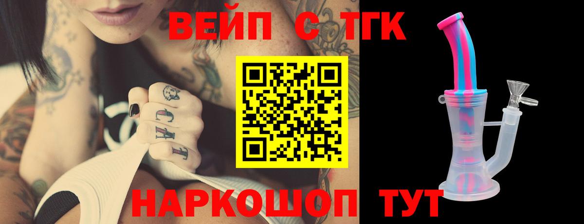 Дистиллят ТГК Wax Ногинск