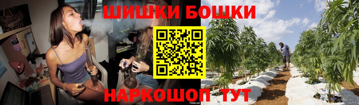 Канабис Ganja Ногинск
